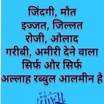 Sayyed Javed Chishti - @javedali6210 - Instagram