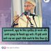 Javed Choudhary - Facebook