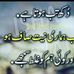Javed Dar - Facebook