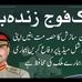 Javed Gul - Facebook