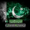 Multani Munda - @javedhaider77 - TikTok