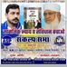 Javed Hasan - Facebook