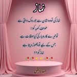 Javed Iqubal - @javed.iqubal.129 - Instagram