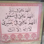 Javed Iqubal - @iqubal5859 - Instagram