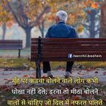 Javed Jaffrey - @jaffrey477 - Instagram