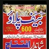 JAVEDKHAN - @javedkhan777 - TikTok