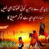 JÂved Mostafa Saeedi - @javedmostafa1 - TikTok