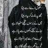 Javed Mughal - @javedmughal3 - TikTok