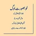 Javed Muhammad - @1242javed - Instagram