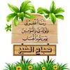 Javed Muhammad - @javedmuhammad7692 - TikTok