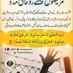Muhammad Shahid Javed - @javedmuhammadshahid - Instagram