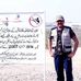 Javed Nasir - Facebook