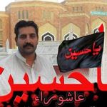 Javed Nasir - @javednasir2283 - Instagram
