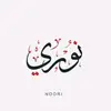 𓆩 nOori 𓆪 - @javednoori572 - TikTok