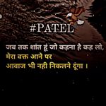 Javed Patel - @javedpatel667 - Instagram