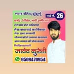 Javed Qureshi - @javed___qureshi - Instagram