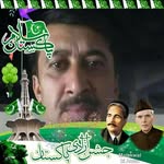 Javed Rasool - @javed.rasool.961 - Instagram