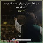 Javed Raza - Facebook
