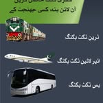 Javed Saeed - @javedsaeed40 - Instagram