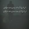 Javed Saeed - @javedsaeed050 - TikTok