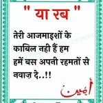 javed saeed - @javedsaeed987 - Instagram