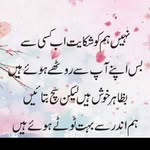 javed sofi - @javedsofi6 - Instagram