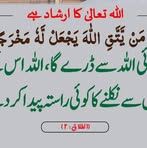 Javed Iqbal Tunio - Facebook