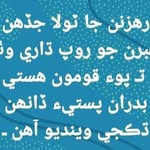 Javed Tunio - @javedtunio78 - Instagram