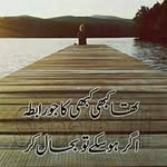 Javed Virk - @virk_javed - Instagram