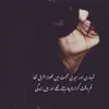Javed Virk - @javed.virk60 - TikTok