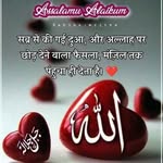 Javed Yunus Bhai Vohra - @javedyunusbhai - Instagram