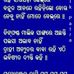 Jay Jagannath Cable Network,tumudibandha - Facebook