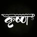 Jay Chavda - Facebook