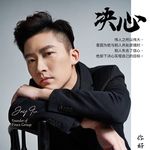 Jay Fu - @jayfu787 - Instagram