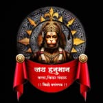 "जय हनुमान कला क्रीडा मंडळ, किल्ले वसंतगड..!!⚜️🚩 - @jay_hanuman_mandal_01 - Instagram