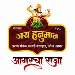 जय हनुमान तरुण मंडळ आगर 🔱 - @jay_hanuman_mandal_agar - Instagram