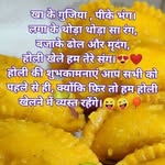 Jaykite Kumar - @jaykitekumar - Instagram