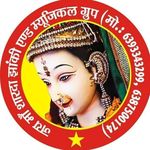 जय माँ शारदा ग्रुप - @jay_maa_sharda_group_kanpur - Instagram