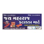 જય મહારાજ સ્ટોર - @jay_maharaj_store - Instagram