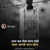 Jay Maharaj - Facebook