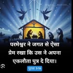Emmanuel Pentecostal church ✝️ - @jay_masih_k_jesus__lovers7 - Instagram