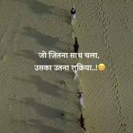 Jay Patel - Facebook