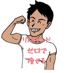 太ももダイエット専門家@TotalBodyBeauty - @jay.personaltrainer - Instagram