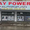 Jay power - @jay.power843 - TikTok