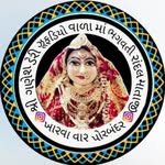 ભગવતી- રાંદલ માં 🤗🙌🚩 - @jay__randal__maa__007 - Instagram