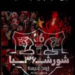 جایگاه36 - @jaygahshoreshiha36 - Instagram