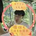 Jay Tsai - Facebook