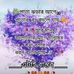 Jayanta Dutta - Facebook