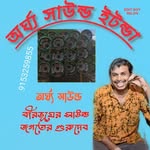 Jayanta Dutta - @jayantadutta189 - Instagram