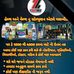 Jayshree Patel - Facebook